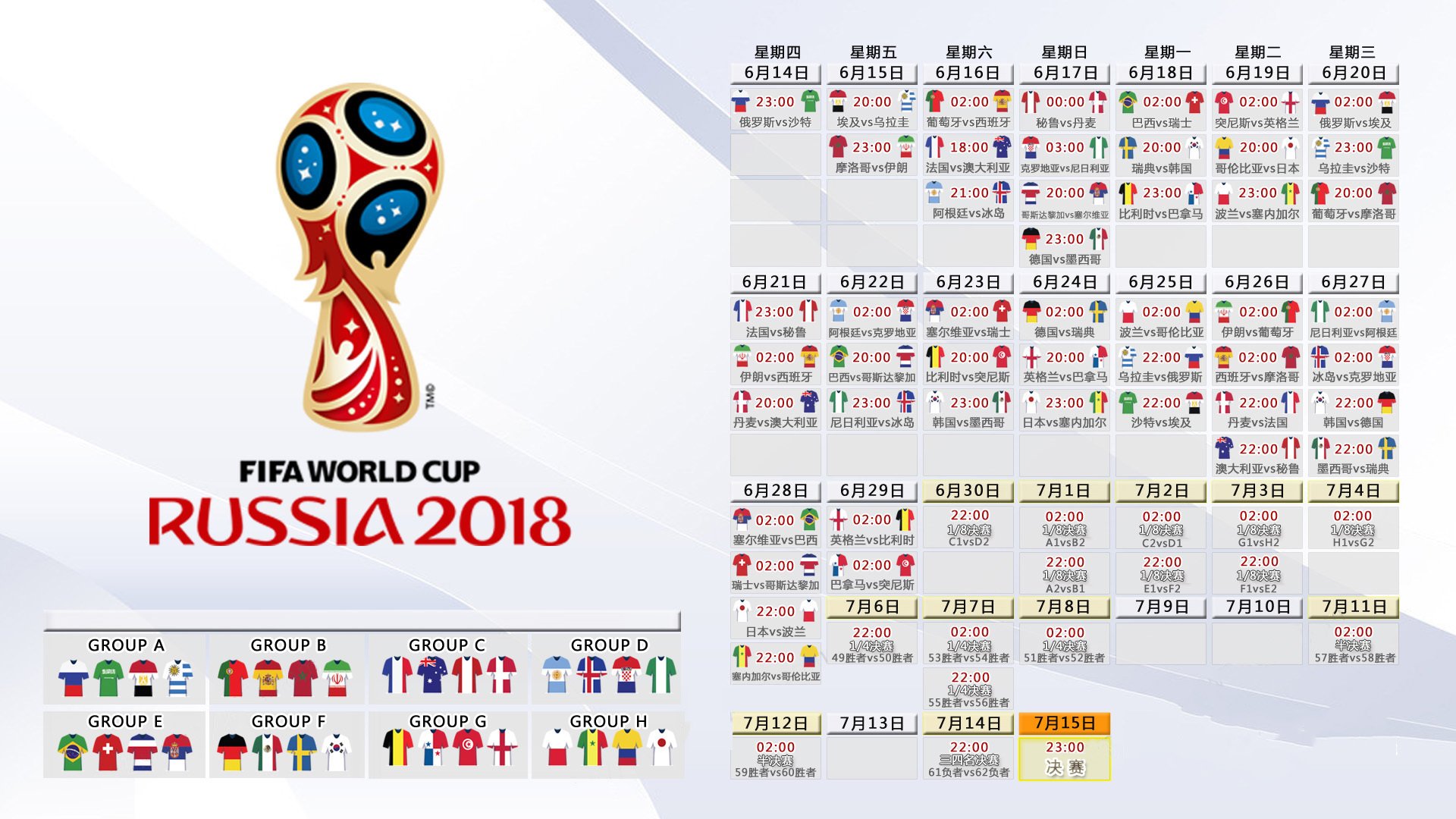 詹姆斯的健康，是全联盟的晴雨表|悦盈网页版入口